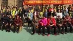 鑫耀裝飾|關愛老人，奉獻愛心！