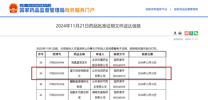 網(wǎng)站正文圖.jpg 網(wǎng)站正文圖.jpg